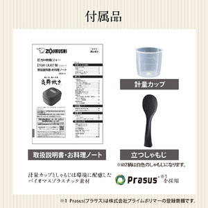 象印 圧力IH炊飯ジャー極め炊き 炎舞炊き 白 NW-UU07-WZ-イメージ13