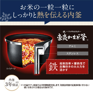 象印 圧力IH炊飯ジャー極め炊き 炎舞炊き 白 NW-UU07-WZ-イメージ6