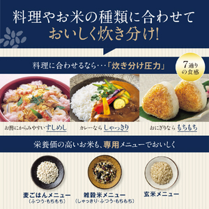 象印 圧力IH炊飯ジャー極め炊き 炎舞炊き 白 NW-UU07-WZ-イメージ8