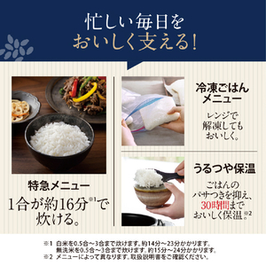 象印 圧力IH炊飯ジャー極め炊き 炎舞炊き 白 NW-UU07-WZ-イメージ9