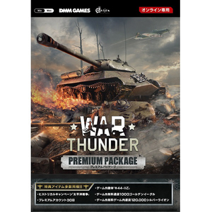 DMM GAMES WARTHUNDERﾌﾟﾚﾐｱﾑﾊﾟﾂｹ-ｼﾞ War Thunder プレミアムパッケージ