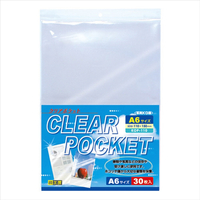 ハクバ クリアポケット A6(KG)サイズ(30枚入) KOP-110