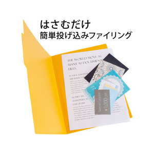 プラス PP個別フォルダー+A4E イエロー 5P FCA8630-86-807/FL-161IF-イメージ7