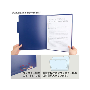 プラス PP個別フォルダー+A4E イエロー 5P FCA8630-86-807/FL-161IF-イメージ8