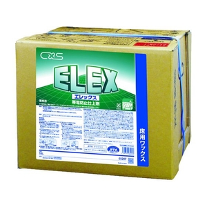 シーバイエス 樹脂ワックス エレックス 18L FC762HD-4096827-イメージ1
