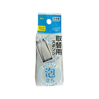 オーエ SC スミまで洗える ボトルクリーナー取替用 FC263PC
