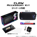 MSI アクセサリーキット MSI Claw Accessory kit MSICLAWACCESSORYKIT