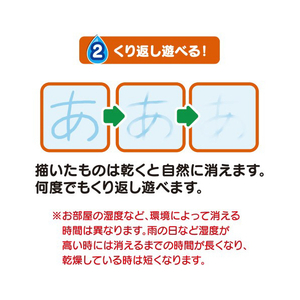 パイロットコーポレーション スイスイおえかき 遊んで学べる知育たっぷりシート おえかき・ことば・ひらがな・すうじ あお ｽｲｽｲｵｴｶｷﾁｲｸﾀﾂﾌﾟﾘｼ-ﾄｱｵ-イメージ3