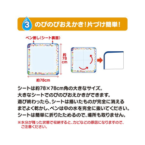 パイロットコーポレーション スイスイおえかき 遊んで学べる知育たっぷりシート おえかき・ことば・ひらがな・すうじ あお ｽｲｽｲｵｴｶｷﾁｲｸﾀﾂﾌﾟﾘｼ-ﾄｱｵ-イメージ4