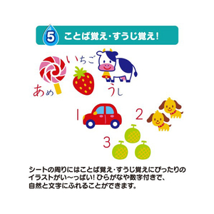 パイロットコーポレーション スイスイおえかき 遊んで学べる知育たっぷりシート おえかき・ことば・ひらがな・すうじ あお ｽｲｽｲｵｴｶｷﾁｲｸﾀﾂﾌﾟﾘｼ-ﾄｱｵ-イメージ6