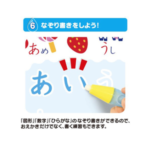 パイロットコーポレーション スイスイおえかき 遊んで学べる知育たっぷりシート おえかき・ことば・ひらがな・すうじ あお ｽｲｽｲｵｴｶｷﾁｲｸﾀﾂﾌﾟﾘｼ-ﾄｱｵ-イメージ7