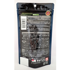 キョーリン パラクリア 特小粒フロート180g FCE480H-イメージ2