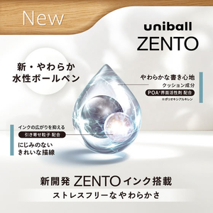 三菱鉛筆 ユニボール ゼント単色 替芯 0.7mm 黒 10本 FCK615C-UBRZ07.24-イメージ4
