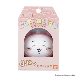 バンダイ ちいかわSOFMALLOW ちいかわ(パジャマ) ちいかわ(パジャマ) ﾁｲｶﾜSOFMALLOWﾁｲｶﾜﾊﾟｼﾞﾔﾏ-イメージ4