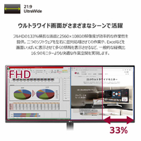 LGエレクトロニクス 29WQ600-W 29型ビジネス&ゲーミング LGエレクトロニクス 29WQ600-W 29型ビジネス&ゲーミング