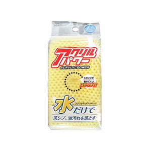 オーエ アクリル キッチン スポンジ Y50870 FC48431-50870-イメージ2