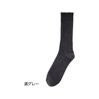 ケアファッション ちょっと大きめしめつけ解消ソックス紳士 濃グレー 27～29cm FCR270508961931