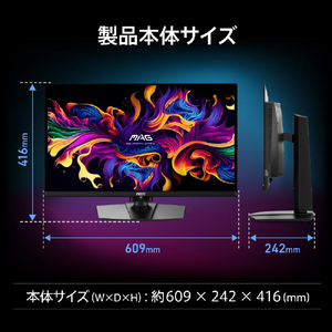MSI 26．5インチ OLEDゲーミングモニター MAG 271QP QD-OLED X28 ブラック MAG-271QP-QD-OLED-X28-イメージ10