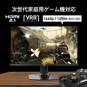 MSI 26．5インチ OLEDゲーミングモニター MAG 271QP QD-OLED X28 ブラック MAG-271QP-QD-OLED-X28-イメージ4