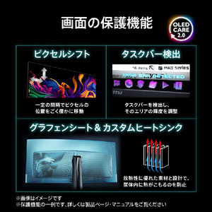 MSI 26．5インチ OLEDゲーミングモニター MAG 271QP QD-OLED X28 ブラック MAG-271QP-QD-OLED-X28-イメージ7
