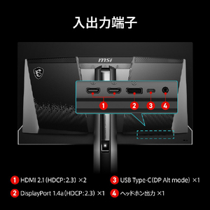 MSI 26．5インチ OLEDゲーミングモニター MAG 271QP QD-OLED X28 ブラック MAG-271QP-QD-OLED-X28-イメージ9
