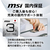 MSI 26．5インチ OLEDゲーミングモニター MAG 271QP QD-OLED X28 ブラック MAG-271QP-QD-OLED-X28-イメージ13