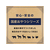 ペットプロジャパン 国産おやつ 牛アキレスロング 70g FC425NW-イメージ3