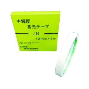 日東エルマテリアル 中輝度蓄光テープ JIS-JB級 0.25mm×12mm×5m 緑 グリーン1250.25 FC195GT-1145973-イメージ1