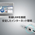 j5 create USB 3．0デュアルモニター 5in1ミニドック シルバー JUD380-イメージ6