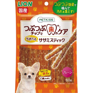 ライオン ペットキッス つぶつぶチップ入り ササミスティック プレーン 60g PKﾂﾌﾞﾂﾌﾞｽﾃｲﾂｸﾌﾟﾚ-ﾝ60G-イメージ1