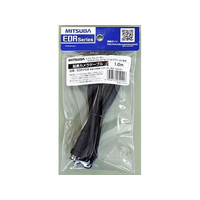 ミツバサンコーワ EDR用延長カメラケーブル1.0m FCN7632-EDR-P09
