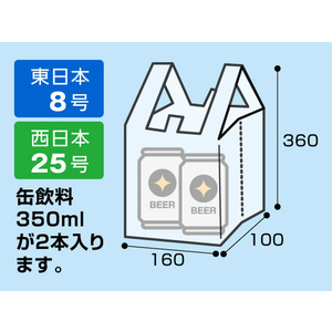Forestway レジ袋 乳白 8号 100枚×20袋 FC974NS-FRW201617-イメージ4