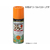 サンデーペイント ラッカースプレーMAX コーラルイエロー 400mL FC053SN-#268535-イメージ1