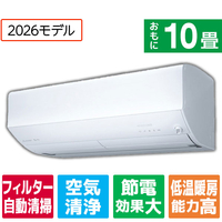 三菱電機 「工事代金別」 高暖房 エアコン 10畳向け パワフル暖房 ズバ暖。 ZDシリーズ MSZ-ZD2826S-Wｾｯﾄ