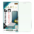 レイ・アウト iPhone 18 Pro Max用 / ガラスフィルム マルチケースフィット 硬度10H ブルーライトカット 反射防止 RT-P59F/SKG3