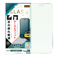 レイ・アウト iPhone 18 Pro Max用 / ガラスフィルム マルチケースフィット 硬度10H ブルーライトカット 反射防止 RT-P59F/SKG3