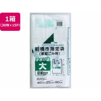 日本技研 前橋市指定 家庭ごみ用 大 取手付 30枚×15P FC807RE-MB-10