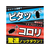 大日本除虫菊 金鳥/コックローチ ゴキブリがうごかなくなるスプレー 300mL FC840TH-イメージ3