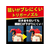 大日本除虫菊 金鳥/コックローチ ゴキブリがうごかなくなるスプレー 300mL FC840TH-イメージ6