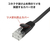 ホーリック LANケーブル UTP カテゴリー6A フラット 20m ブラック LC200-134FB-イメージ5