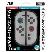 ISM Joy-Con用ハードカバーSW2 ISM2W134