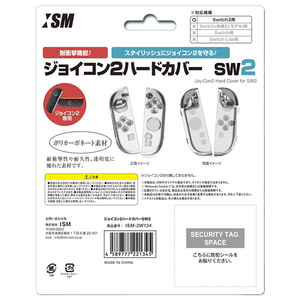 ISM Joy-Con用ハードカバーSW2 ISM2W134-イメージ2