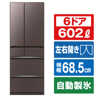エディオンネットショップ｜三菱 MRMZ60HXT 602L 6ドアノンフロン 