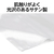 アーテック ソフトサテン ワンピース 白 S FCE140V-19176-イメージ5