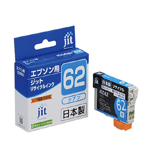 JIT エプソン(EPSON) ICC62対応 ジットリサイクルインクカートリッジ シアン JIT-E62C JIT エプソン(EPSON) ICC62対応 ジットリサイクルインクカートリッジ シアン JIT-E62C