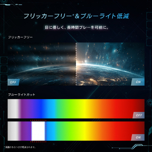 TVS REGZA レグザゲーミングモニター RM-27G5SR-イメージ10