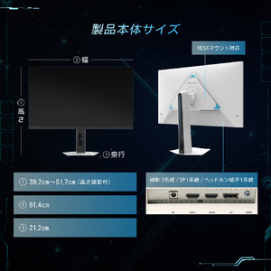 TVS REGZA レグザゲーミングモニター RM-27G5SR-イメージ11