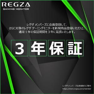 TVS REGZA レグザゲーミングモニター RM-27G5SR-イメージ2