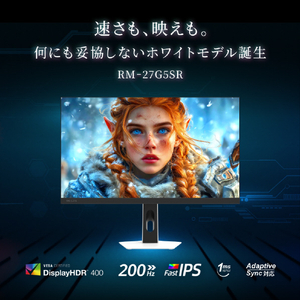 TVS REGZA レグザゲーミングモニター RM-27G5SR-イメージ3