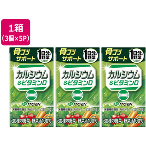 伊藤園 1日分の野菜 カルシウム 125mL×3個×5パック FCJ908K-イメージ1